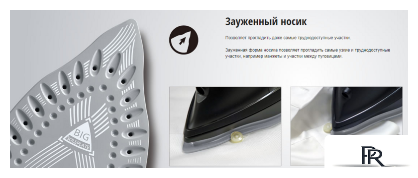 Утюг Panasonic NI-U600CATW - Изображение №9 — Интернет-магазин ПроЗаказ