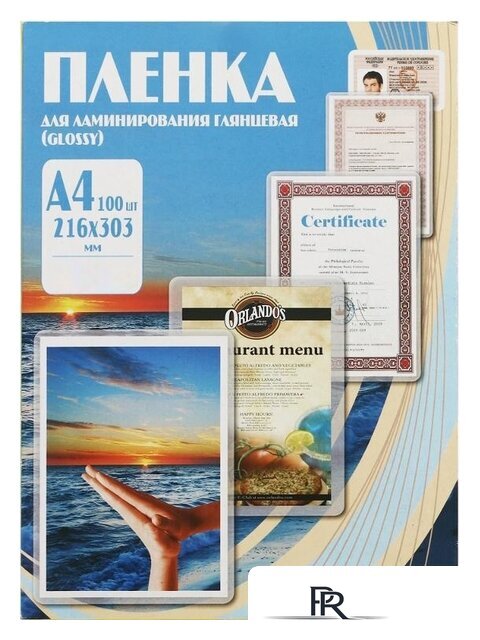 Пленка для ламинирования Office-Kit глянцевая A4 250 мкм 100 шт PLP12123-1 - Изображение №1 — Интернет-магазин ПроЗаказ