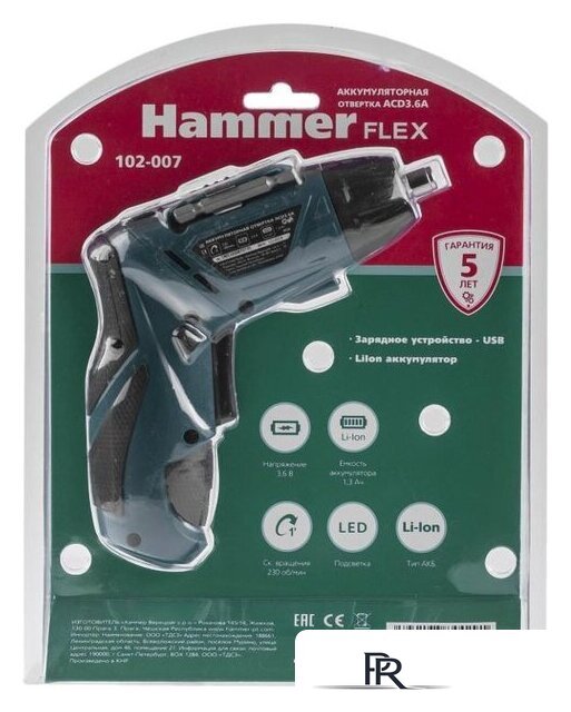Электроотвертка Hammer ACD 3.6A (с АКБ) - Изображение №13 — Интернет-магазин ПроЗаказ
