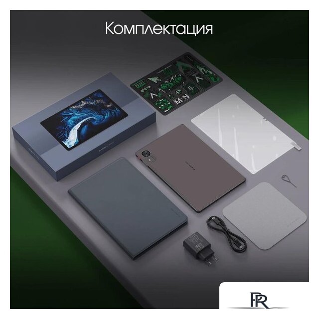 Планшет Digma Pro Infinity 4G 8GB/256GB (темно-коричневый) - Изображение №8 — Интернет-магазин ПроЗаказ