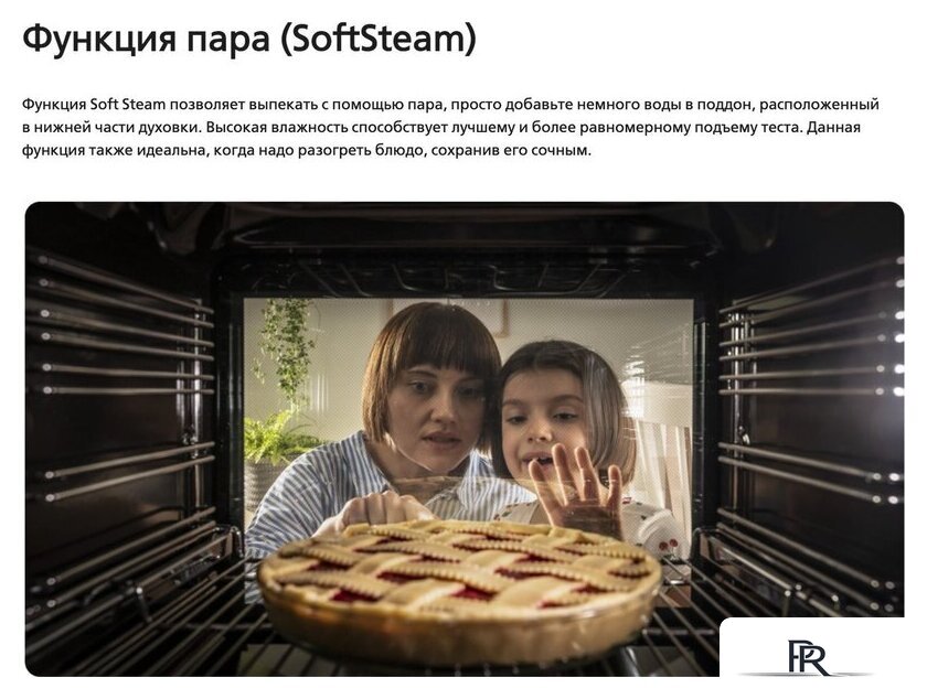 Кухонная плита Hansa FCCL69225 - Изображение №21 — Интернет-магазин ПроЗаказ