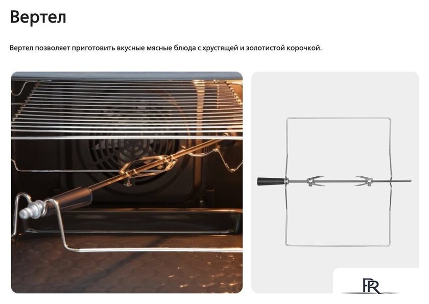 Кухонная плита Hansa FCCL69225 - Изображение №20 — Интернет-магазин ПроЗаказ
