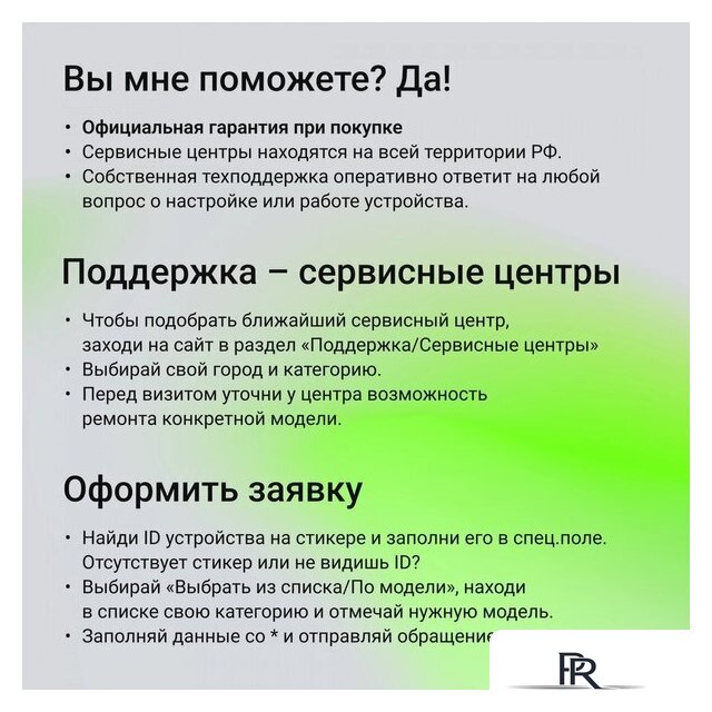 Монитор Digma Progress 27P203F - Изображение №10 — Интернет-магазин ПроЗаказ