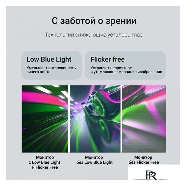 Монитор Digma Progress 27P203F - Изображение №5 — Интернет-магазин ПроЗаказ