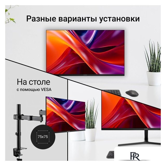 Монитор Digma Progress 27P203F - Изображение №7 — Интернет-магазин ПроЗаказ