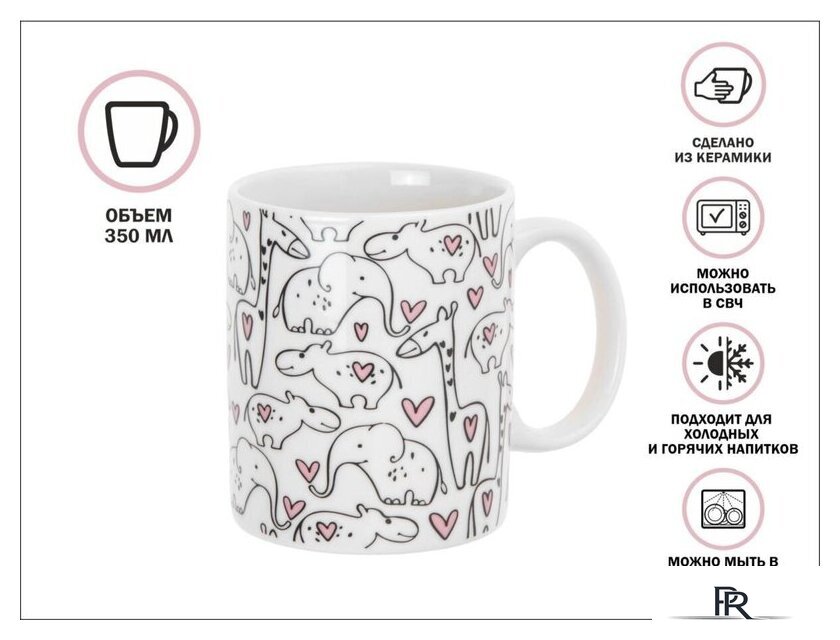Кружка Perfecto Linea Lovely Animals-1 30-063611 - Изображение №1 — Интернет-магазин ПроЗаказ