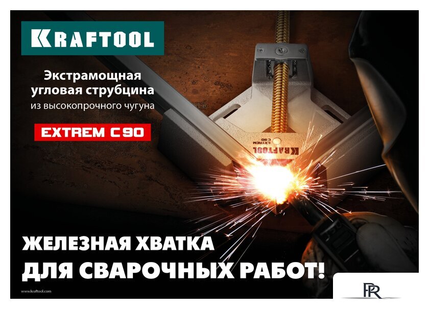 Струбцина KRAFTOOL Extrem 32201 - Изображение №9 — Интернет-магазин ПроЗаказ