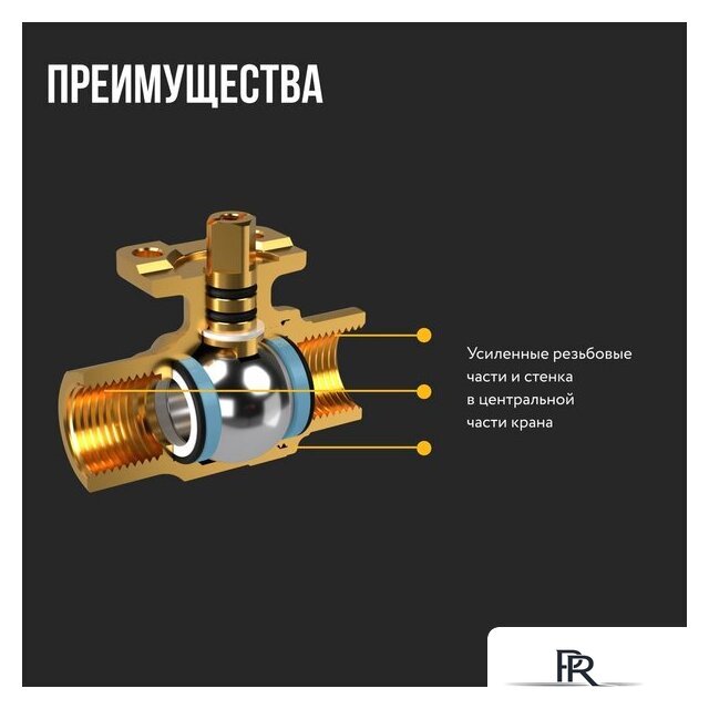 Электрический вентиль Stahlmann 1/2F 12В 2282755 - Изображение №6 — Интернет-магазин ПроЗаказ