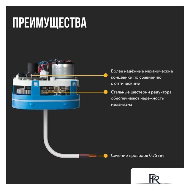 Электрический вентиль Stahlmann 1/2F 12В 2282755 - Изображение №7 — Интернет-магазин ПроЗаказ