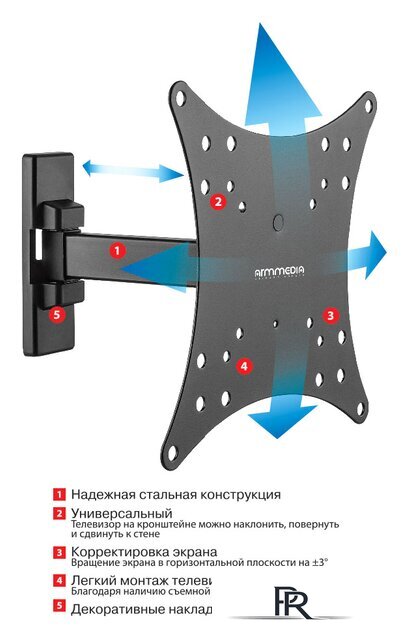 Кронштейн для телевизора Arm Media MARS-3 - Изображение №2 — Интернет-магазин ПроЗаказ