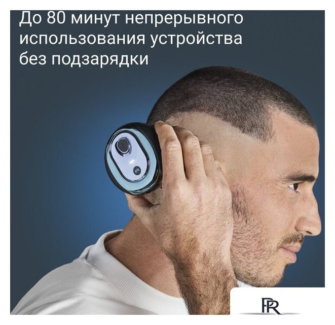 Электробритва Rowenta GentleBald TN3110E0 - Изображение №10 — Интернет-магазин ПроЗаказ
