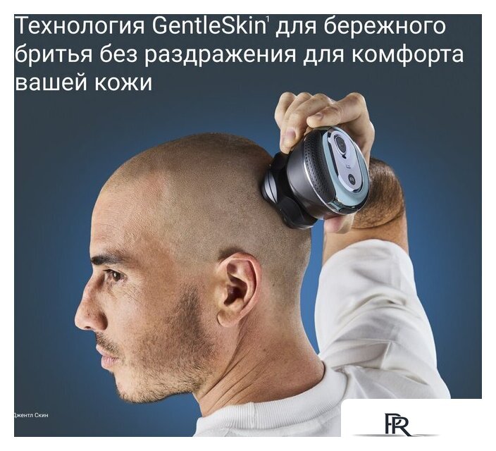 Электробритва Rowenta GentleBald TN3110E0 - Изображение №8 — Интернет-магазин ПроЗаказ