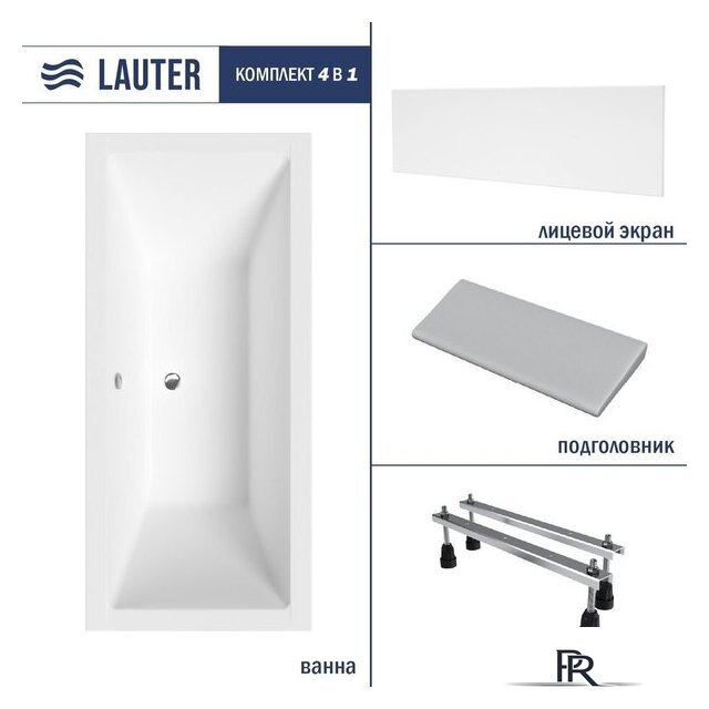 Ванна Lauter Oasis 170 21203070 (с ножками, серым подголовником и белым лиц.экраном) - Изображение №1 — Интернет-магазин ПроЗаказ