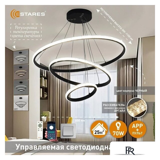 Подвесная люстра Estares Akrilika slim 70W 3R-APP-600x1100-BLACK/CLEAR-220-IP20 - Изображение №10 — Интернет-магазин ПроЗаказ