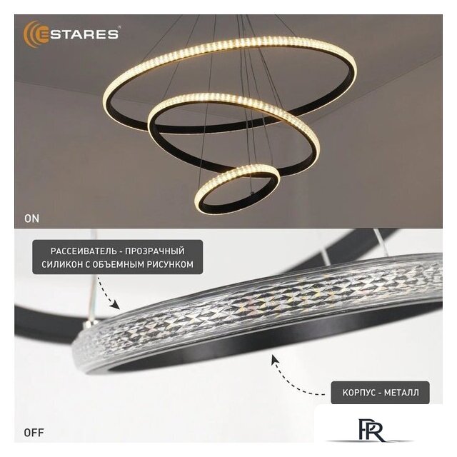 Подвесная люстра Estares Akrilika slim 70W 3R-APP-600x1100-BLACK/CLEAR-220-IP20 - Изображение №7 — Интернет-магазин ПроЗаказ