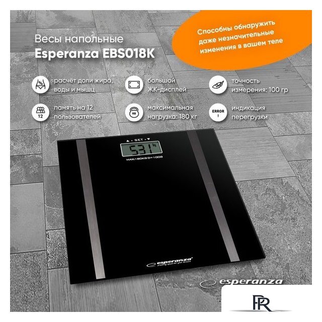 Напольные весы Esperanza EBS018K - Изображение №2 — Интернет-магазин ПроЗаказ