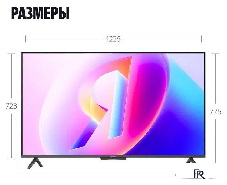 Телевизор Яндекс ТВ Станция Бейсик QLED с Алисой 55 - Изображение №17 — Интернет-магазин ПроЗаказ
