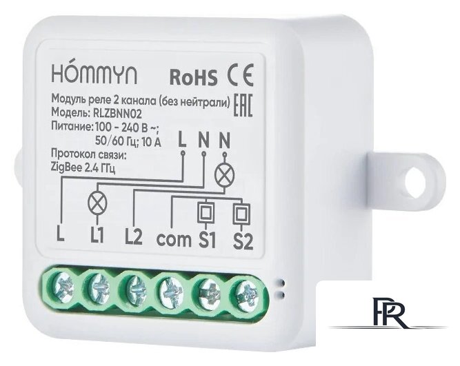 Реле Hommyn zigbee 2 канала RLZBNN02 (без нейтрали) - Изображение №2 — Интернет-магазин ПроЗаказ