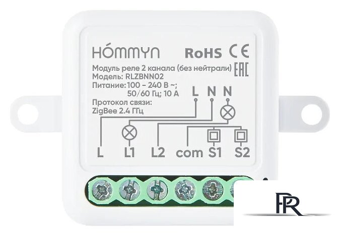 Реле Hommyn zigbee 2 канала RLZBNN02 (без нейтрали) - Изображение №3 — Интернет-магазин ПроЗаказ