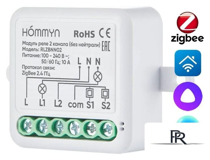 Реле Hommyn zigbee 2 канала RLZBNN02 (без нейтрали) - Изображение №12 — Интернет-магазин ПроЗаказ