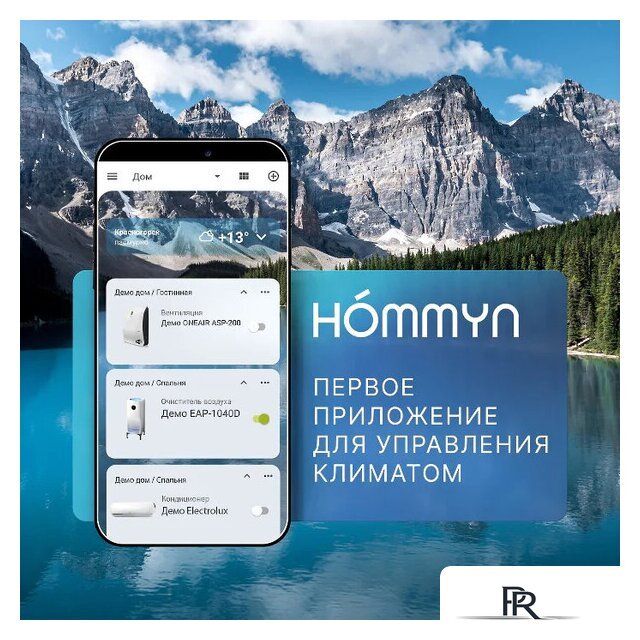 Реле Hommyn zigbee 2 канала RLZBNN02 (без нейтрали) - Изображение №11 — Интернет-магазин ПроЗаказ