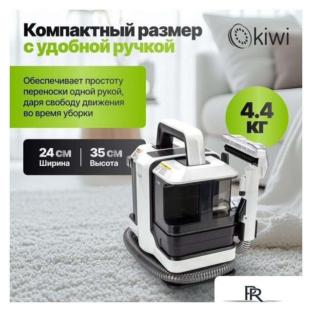 Пылесос Kiwi KCC-4322 (белый) - Изображение №11 — Интернет-магазин ПроЗаказ