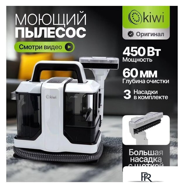 Пылесос Kiwi KCC-4322 (белый) - Изображение №5 — Интернет-магазин ПроЗаказ