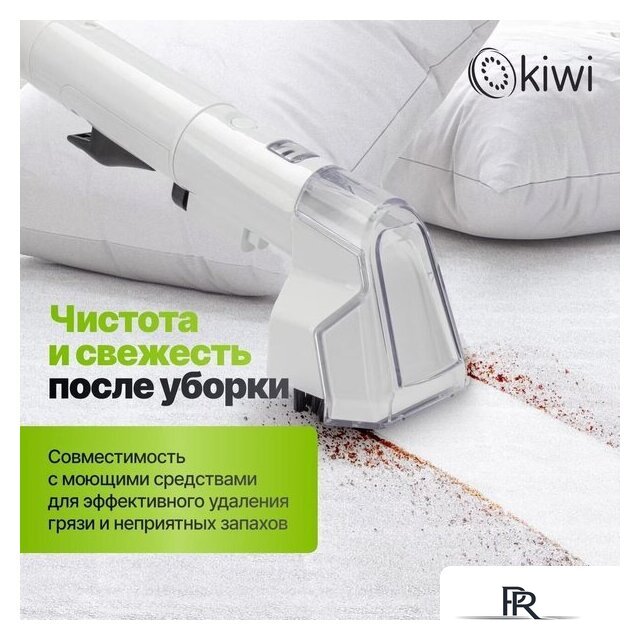 Пылесос Kiwi KCC-4322 (белый) - Изображение №13 — Интернет-магазин ПроЗаказ