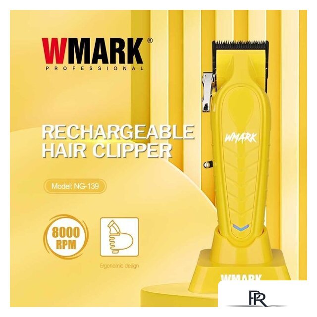 Машинка для стрижки волос Wmark NG-139 (желтый) - Изображение №2 — Интернет-магазин ПроЗаказ