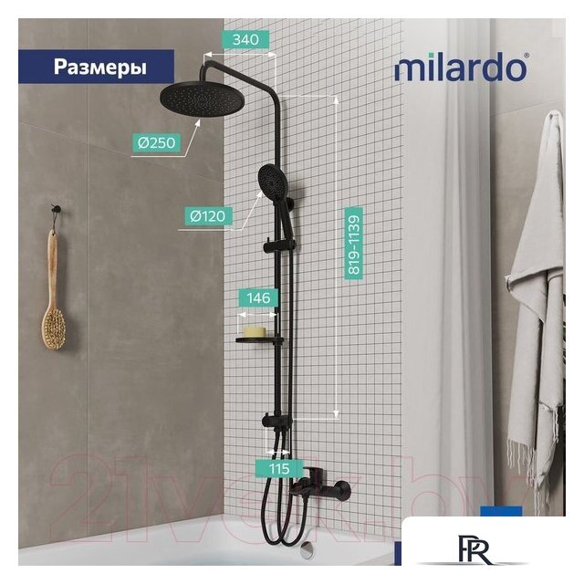 Душевая система  Milardo Ideal Spa ILSBL3FM76 - Изображение №5 — Интернет-магазин ПроЗаказ