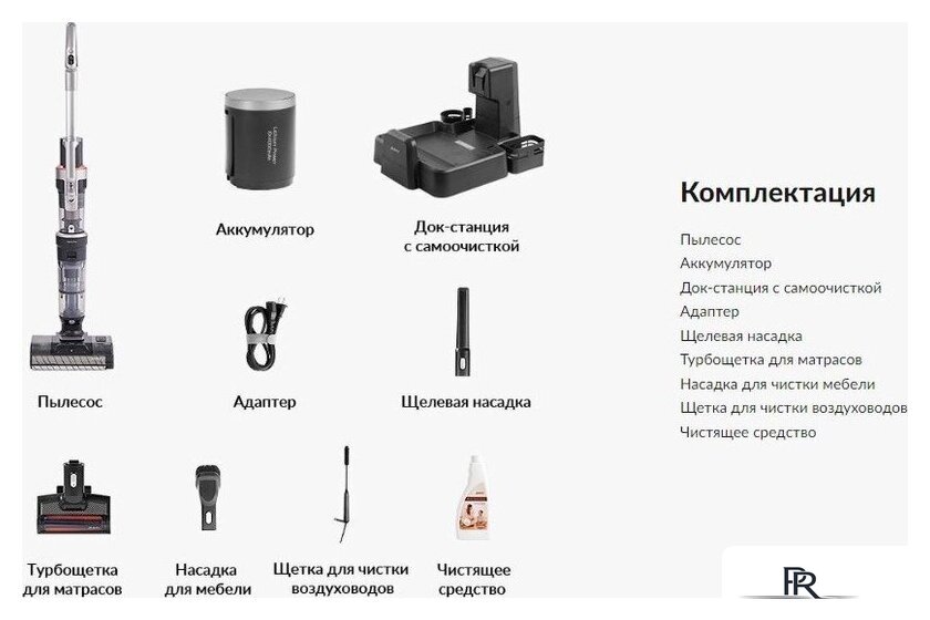 Пылесос Jimmy HW11 Pro - Изображение №16 — Интернет-магазин ПроЗаказ
