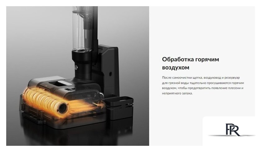 Пылесос Jimmy HW11 Pro - Изображение №14 — Интернет-магазин ПроЗаказ
