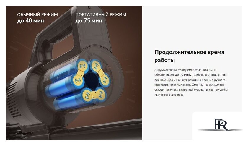 Пылесос Jimmy HW11 Pro - Изображение №12 — Интернет-магазин ПроЗаказ