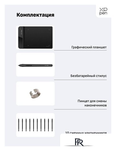 Графический планшет XP-Pen Star G430S - Изображение №7 — Интернет-магазин ПроЗаказ