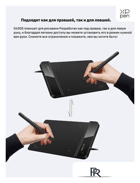 Графический планшет XP-Pen Star G430S - Изображение №4 — Интернет-магазин ПроЗаказ