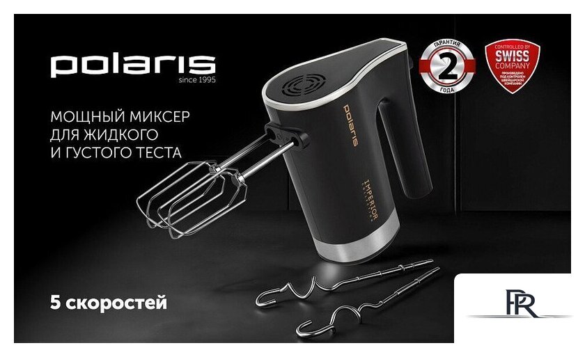 Миксер Polaris PHM 7029 Imperior - Изображение №6 — Интернет-магазин ПроЗаказ