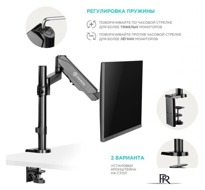 Кронштейн для монитора Onkron G70B - Изображение №6 — Интернет-магазин ПроЗаказ