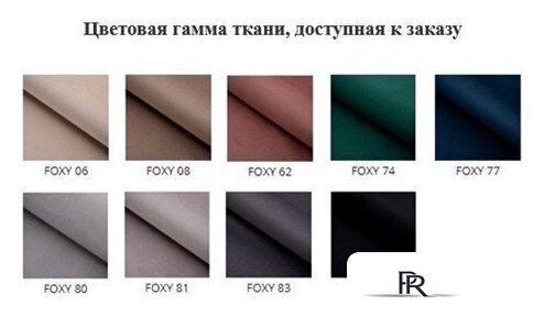 Стул Памир Румба F33 поворотный (темно-коричневый/черная опора) - Изображение №3 — Интернет-магазин ПроЗаказ