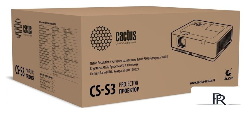 Проектор CACTUS CS-S3.WT - Изображение №8 — Интернет-магазин ПроЗаказ