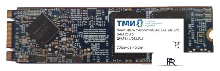 SSD ТМИ ЦРМП.467512.002 256GB - Изображение №1 — Интернет-магазин ПроЗаказ