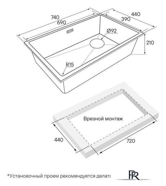 Кухонная мойка Paulmark Lumi LU74SK-WH - Изображение №5 — Интернет-магазин ПроЗаказ