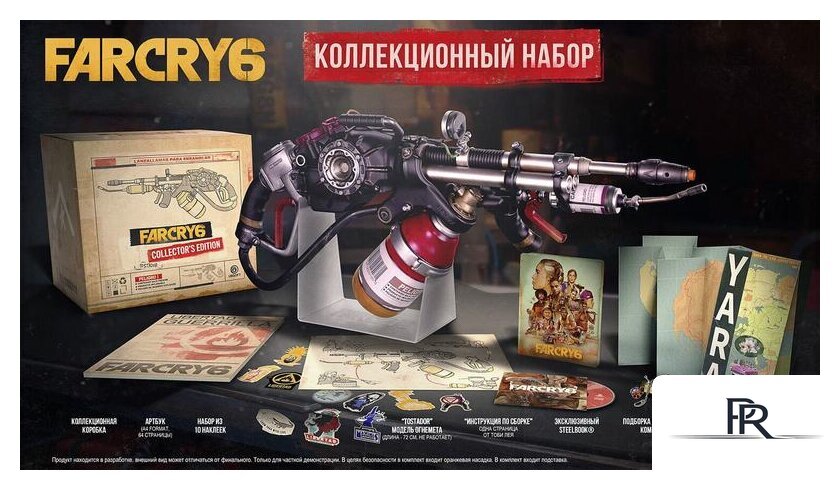 Коллекционное издание Ubisoft Far Cry 6 - Изображение №1 — Интернет-магазин ПроЗаказ