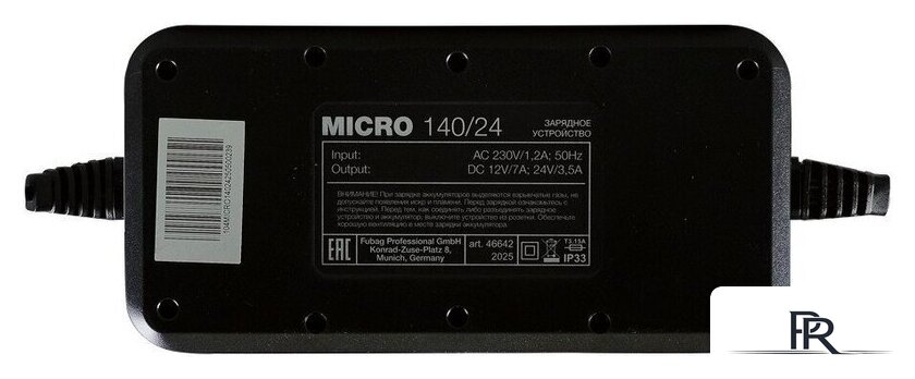Зарядное устройство Fubag Micro 140/24 - Изображение №4 — Интернет-магазин ПроЗаказ