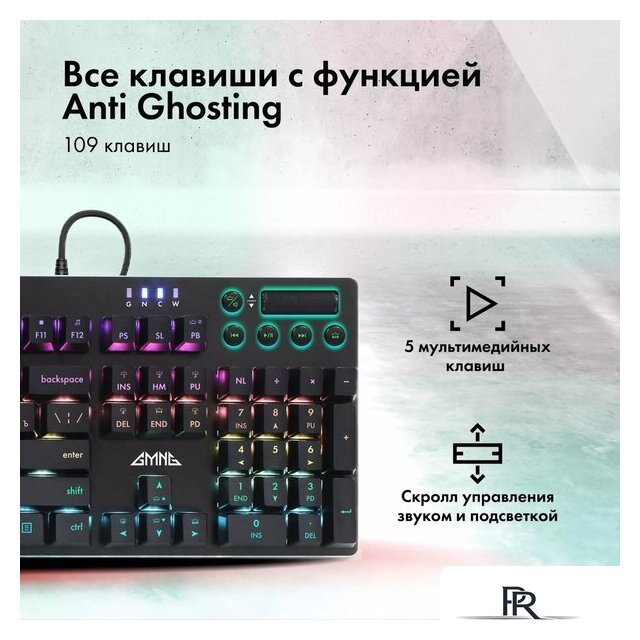 Клавиатура GMNG GG-KB765XP - Изображение №5 — Интернет-магазин ПроЗаказ