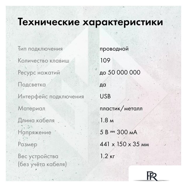 Клавиатура GMNG GG-KB765XP - Изображение №7 — Интернет-магазин ПроЗаказ