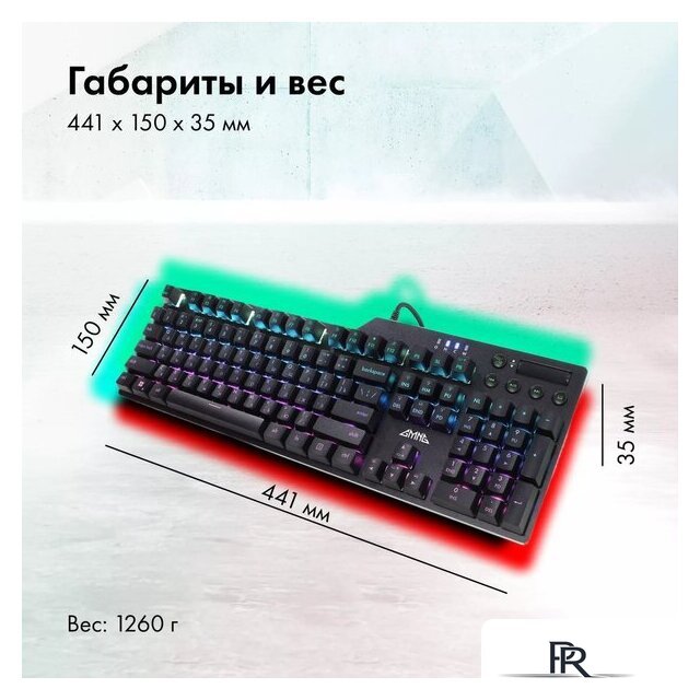 Клавиатура GMNG GG-KB765XP - Изображение №6 — Интернет-магазин ПроЗаказ