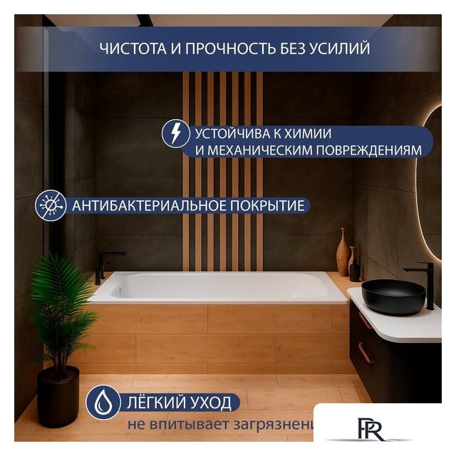 Ванна Lauter Brio 170 21S1700 (с ножками) - Изображение №3 — Интернет-магазин ПроЗаказ