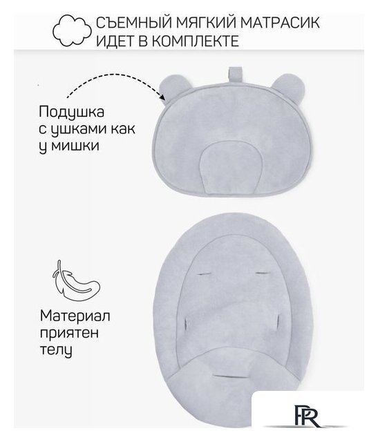 Шезлонг Amarobaby Teddy Swing AB24-22TED/11 (серый) - Изображение №26 — Интернет-магазин ПроЗаказ