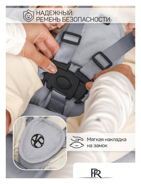 Шезлонг Amarobaby Teddy Swing AB24-22TED/11 (серый) - Изображение №12 — Интернет-магазин ПроЗаказ