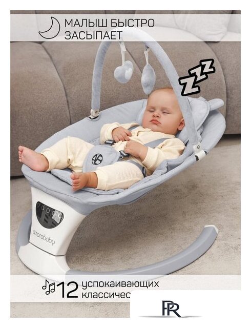 Шезлонг Amarobaby Teddy Swing AB24-22TED/11 (серый) - Изображение №16 — Интернет-магазин ПроЗаказ